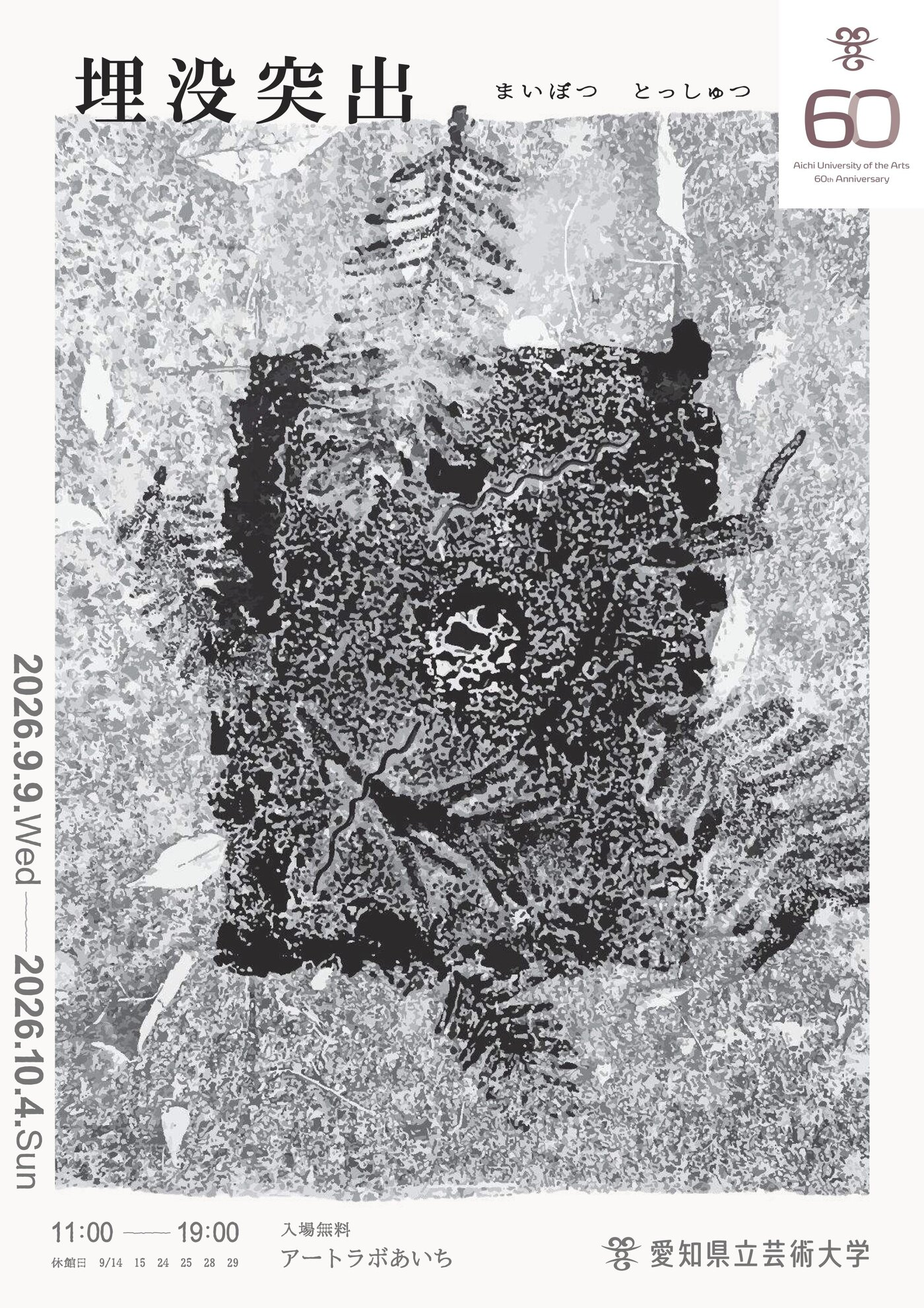 kengei01.jpg