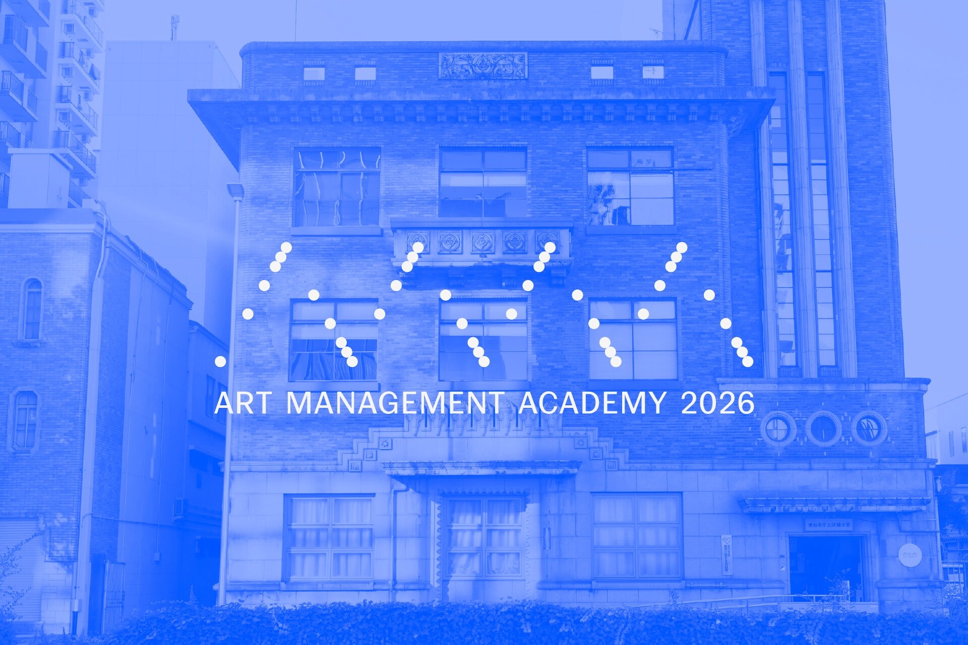 http://aichitriennale.art/ala/project/ama26_banner_01-100.jpg