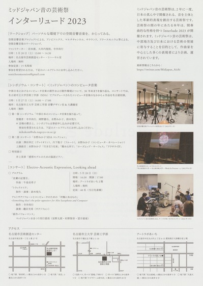 スキャン 1.jpegのサムネイル画像