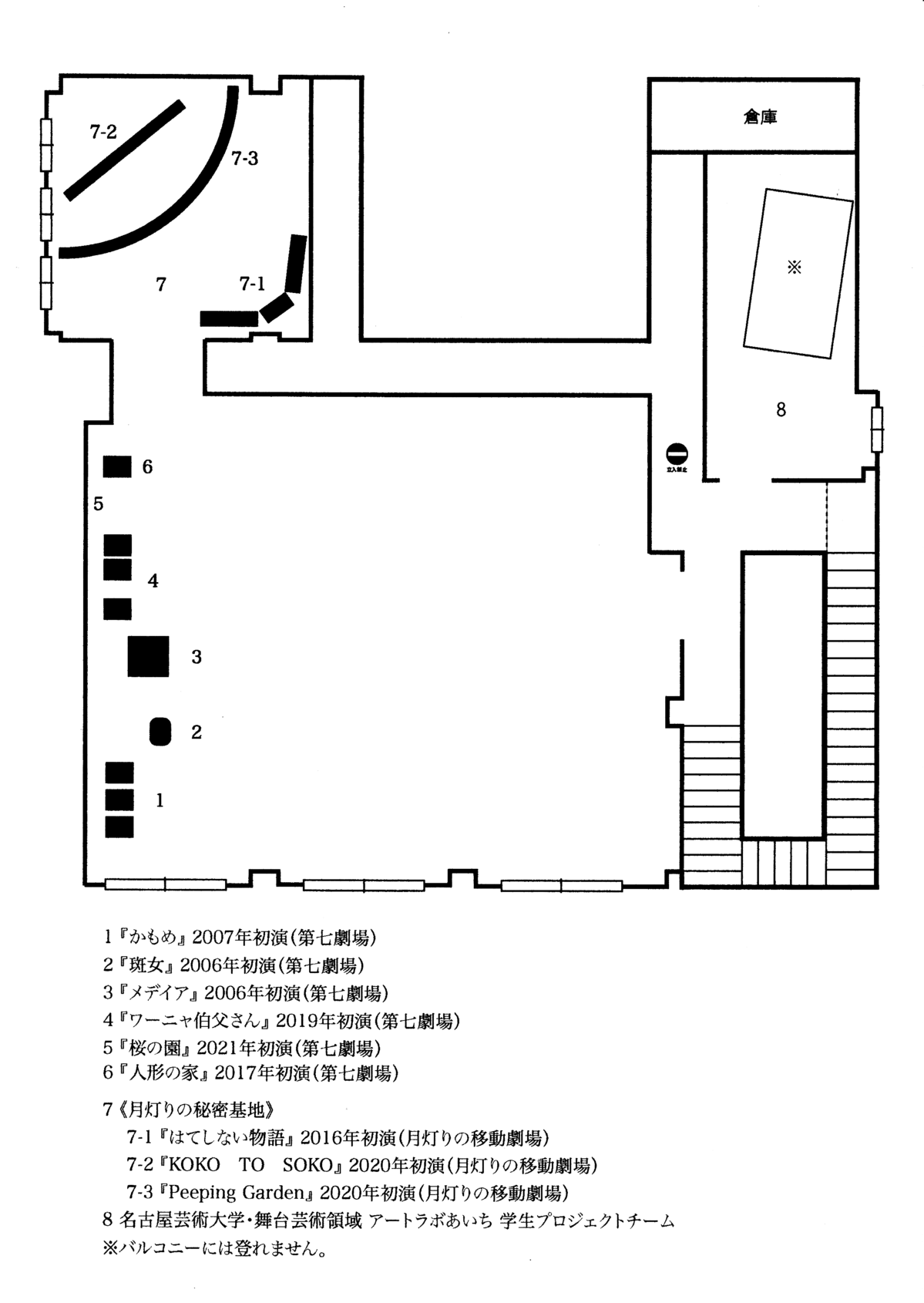 ハンドアウト.pngのサムネイル画像