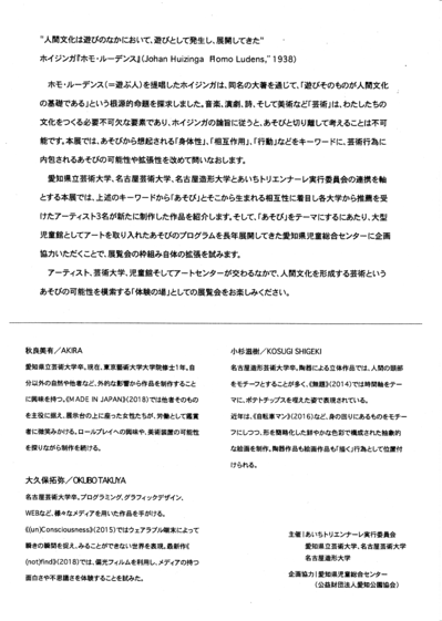 ユーモアハンドアウト.pngのサムネイル画像