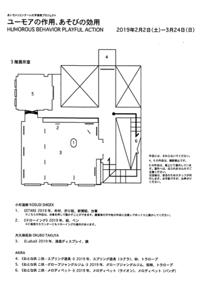 ユーモアハンドアウト2.pngのサムネイル画像のサムネイル画像