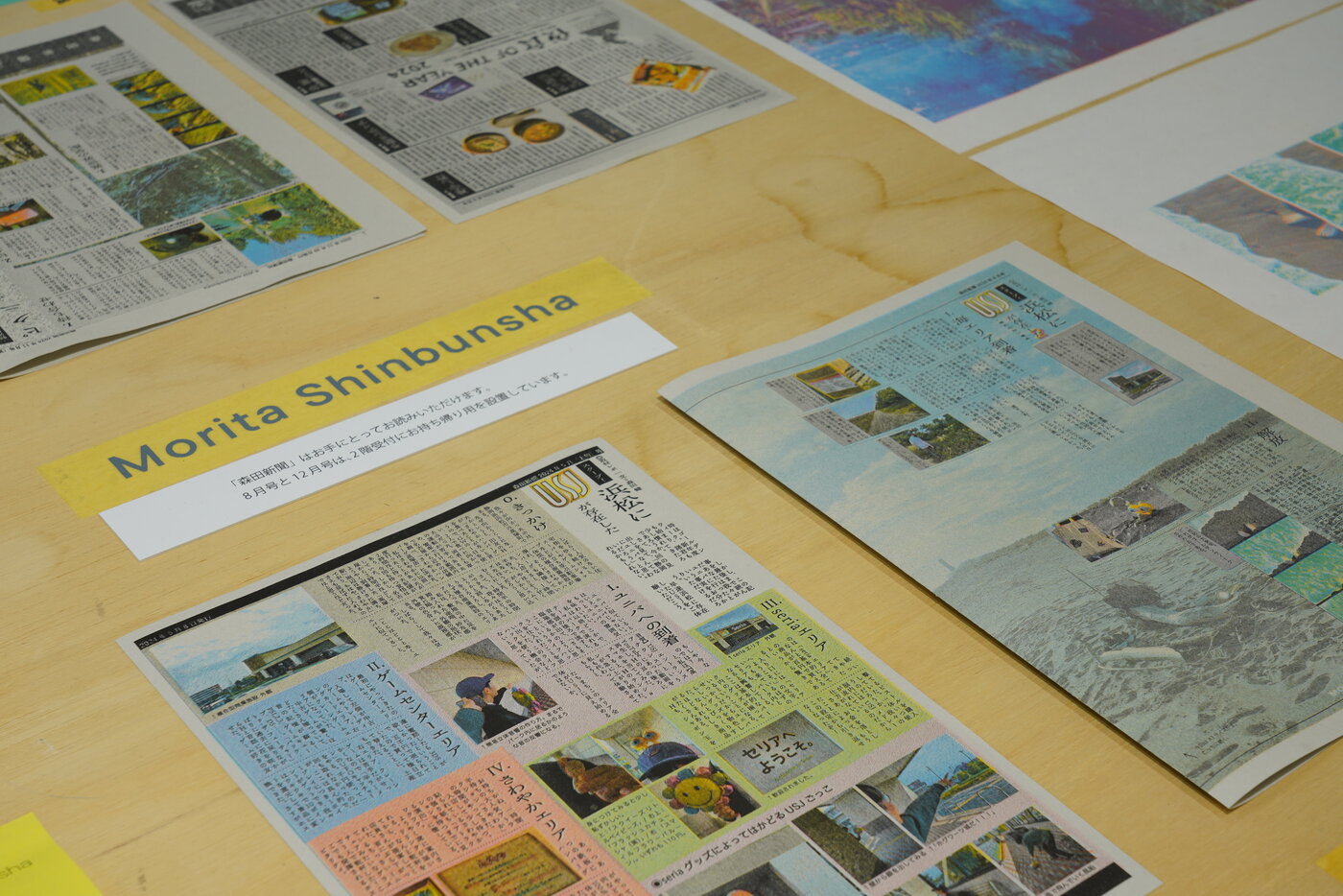 森田新聞社.JPG