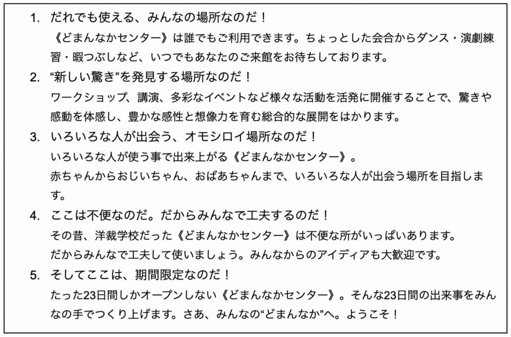 スクリーンショット 2025-04-20 17.40.37.png