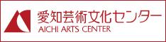 AICHI ARTS CENTER