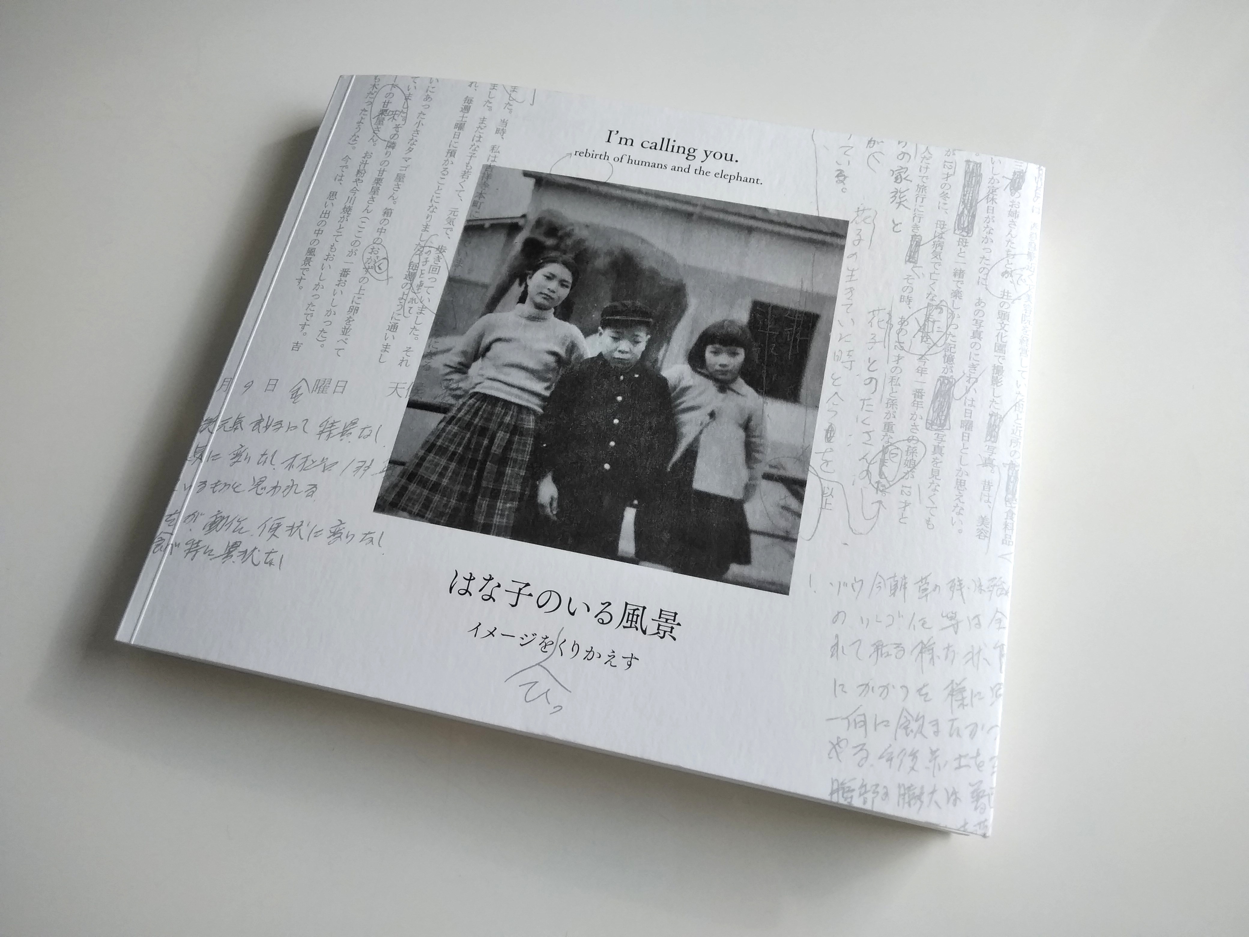 aha_02.jpgのサムネイル画像