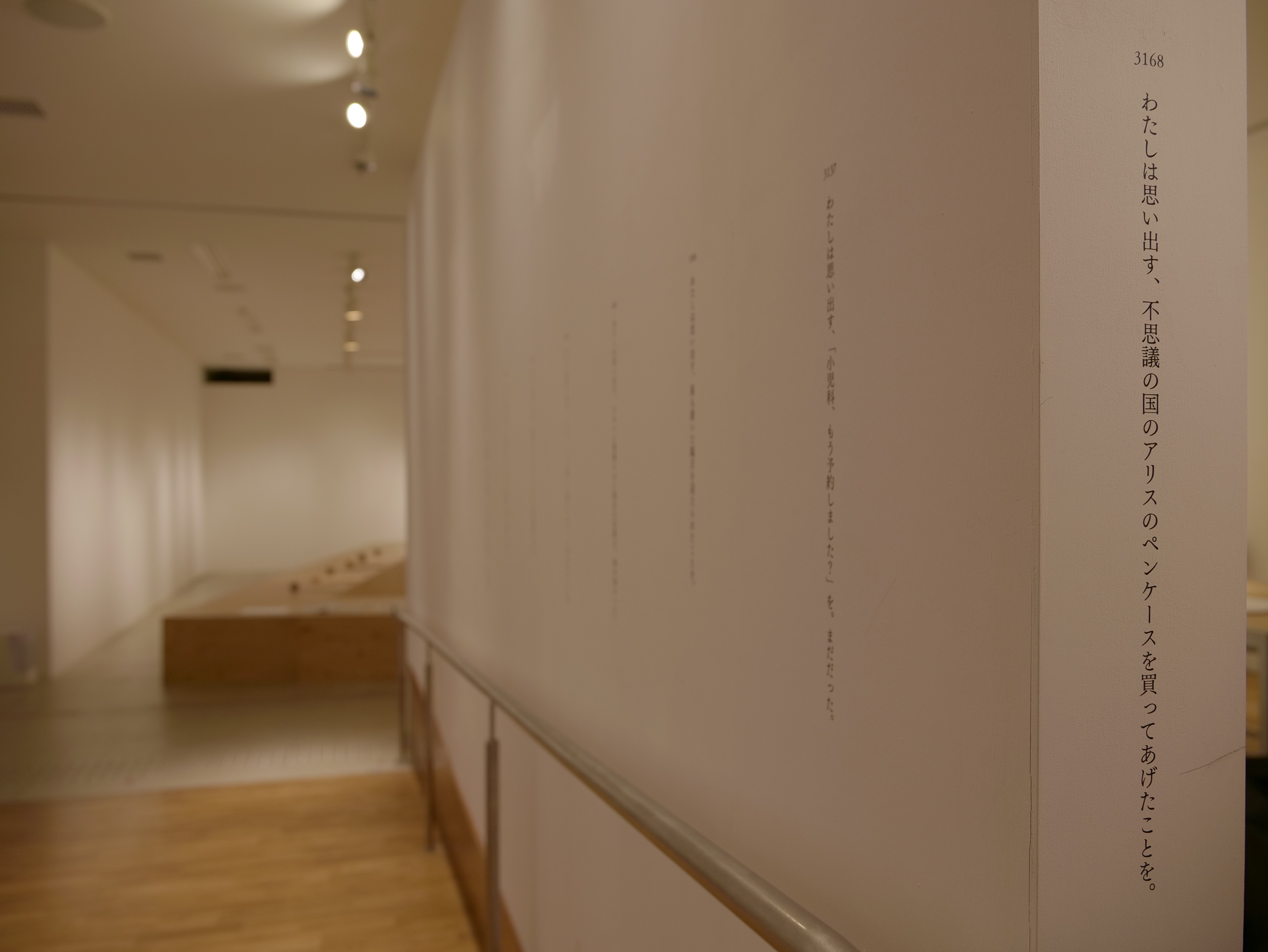 aha_03.JPGのサムネイル画像