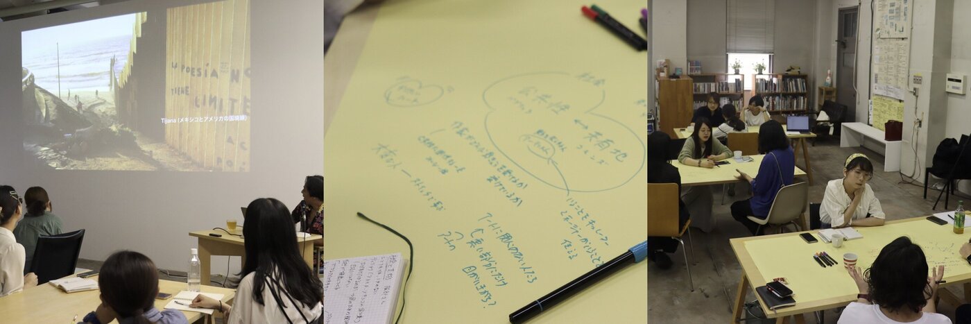 大学連携プロジェクト2024【県芸・名芸・造形・学芸 夏休み連続講座】