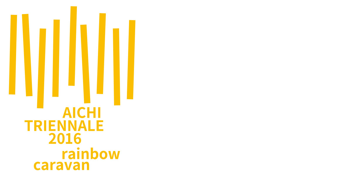 Aichi Triennale 2016 logomark